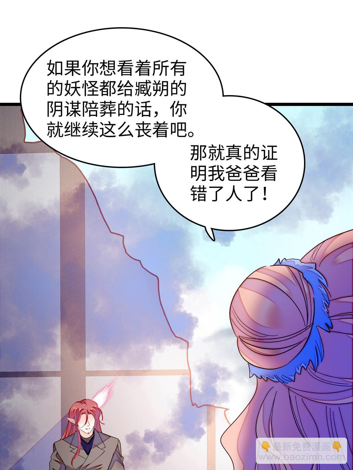 242 臧朔的所在55