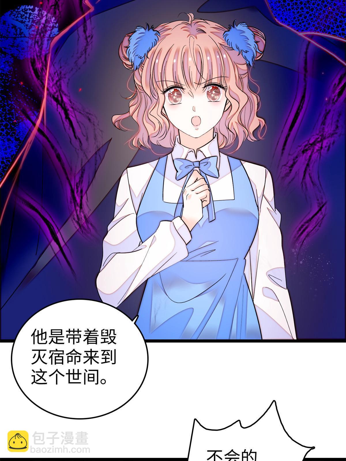 242 臧朔的所在57
