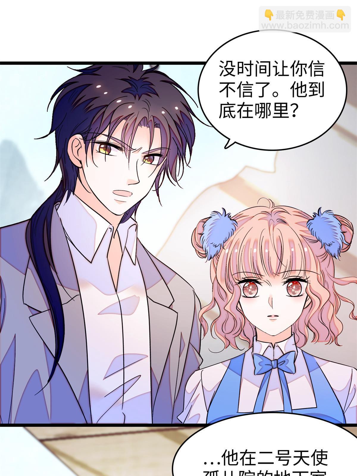 242 臧朔的所在59