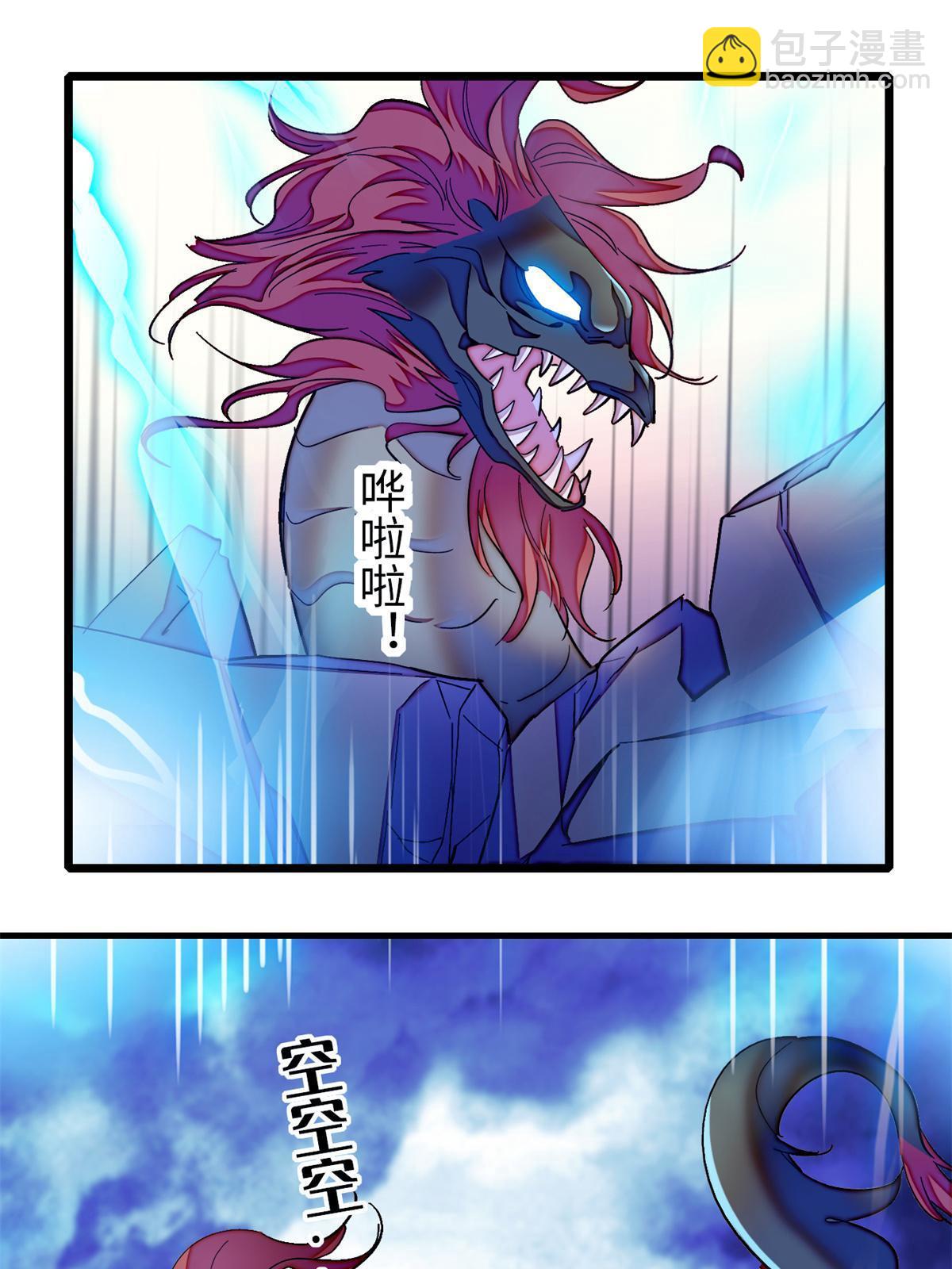 242 臧朔的所在6