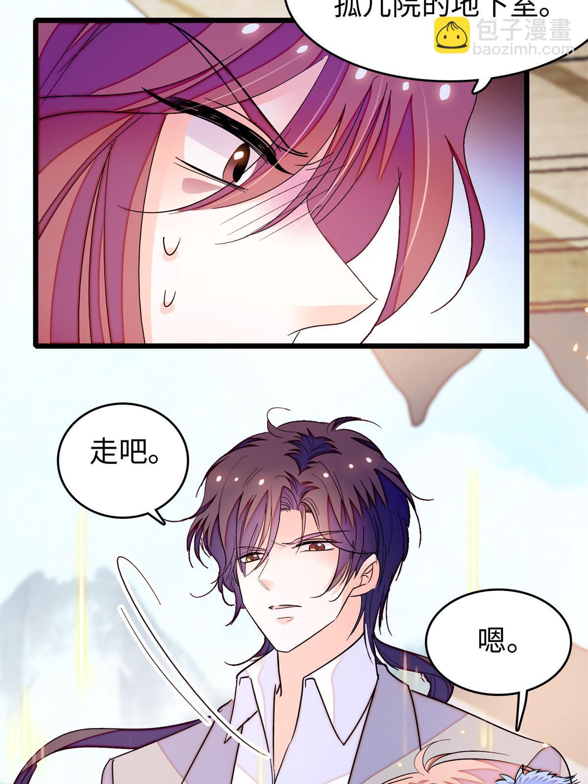 242 臧朔的所在60