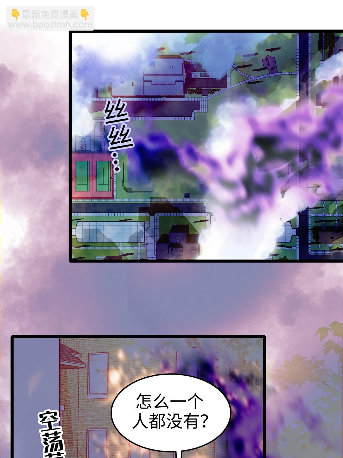 242 臧朔的所在63