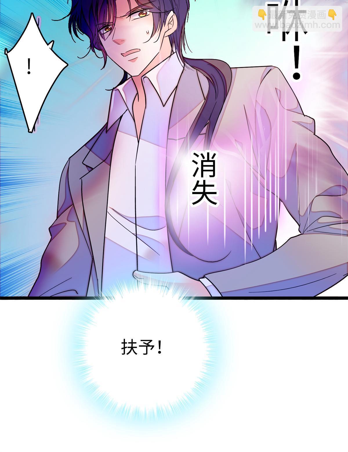 242 臧朔的所在66
