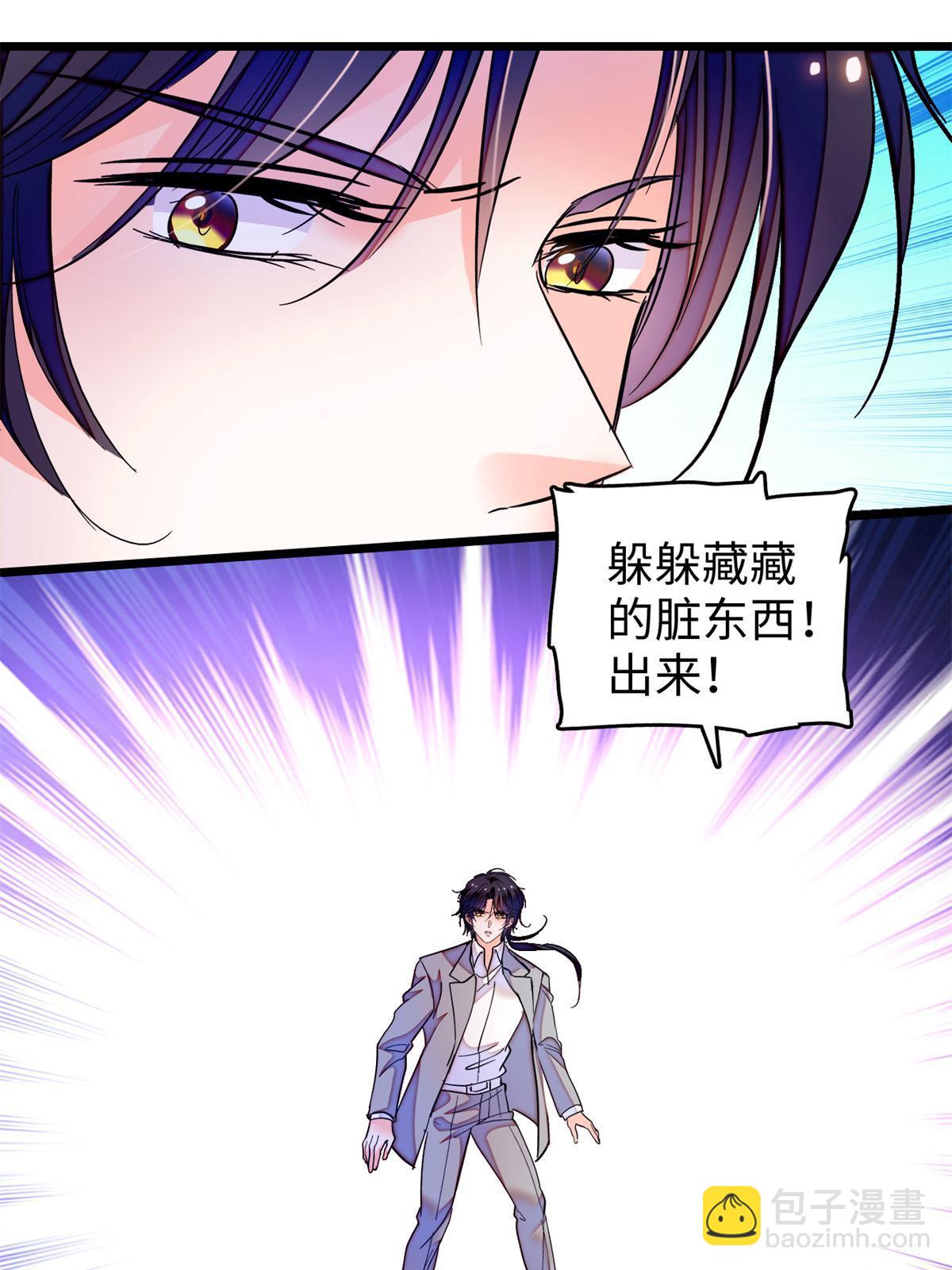 242 臧朔的所在67