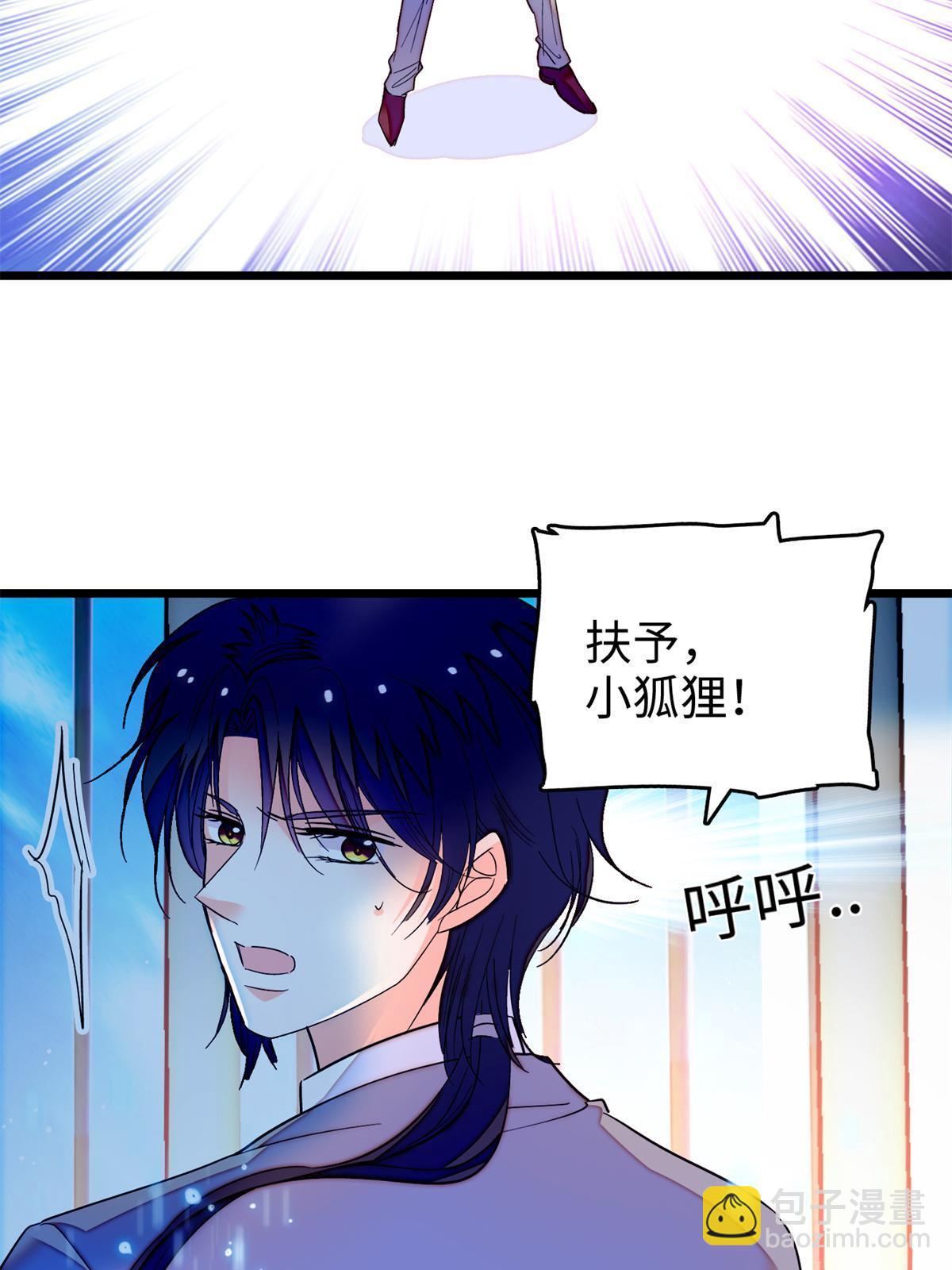 242 臧朔的所在68