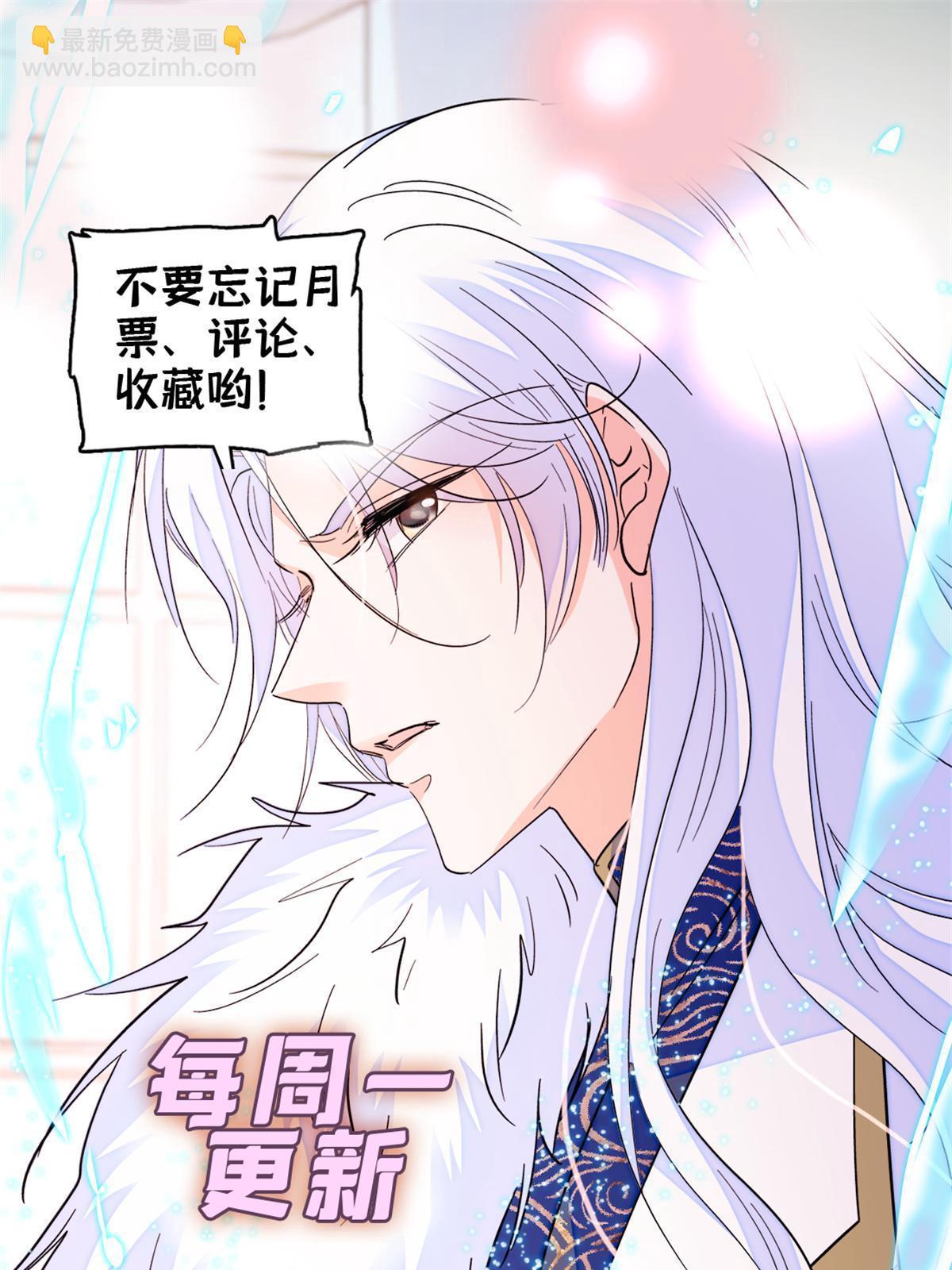242 臧朔的所在71
