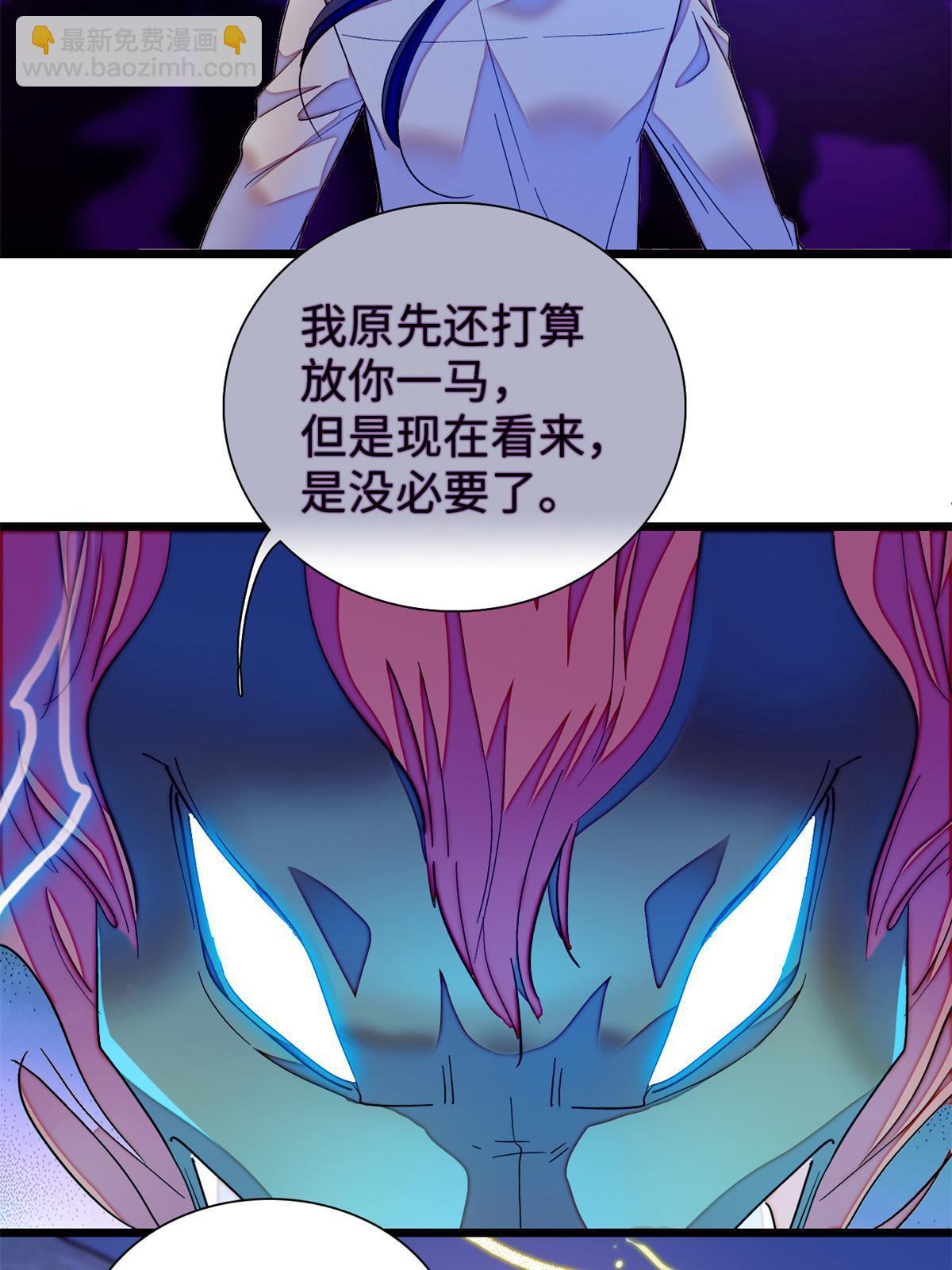 242 臧朔的所在8
