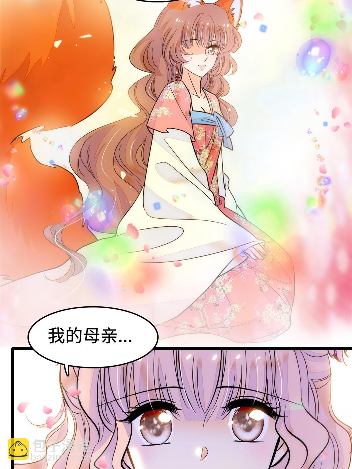 262 琴酌VS火魅 邂逅篇11