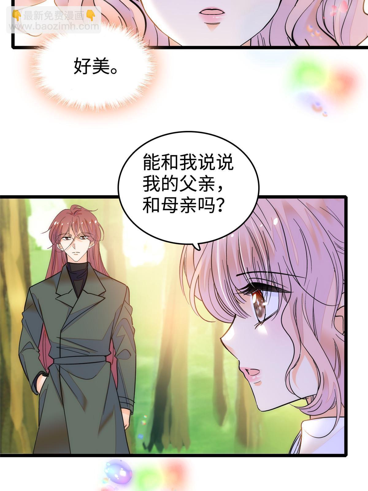 262 琴酌VS火魅 邂逅篇12