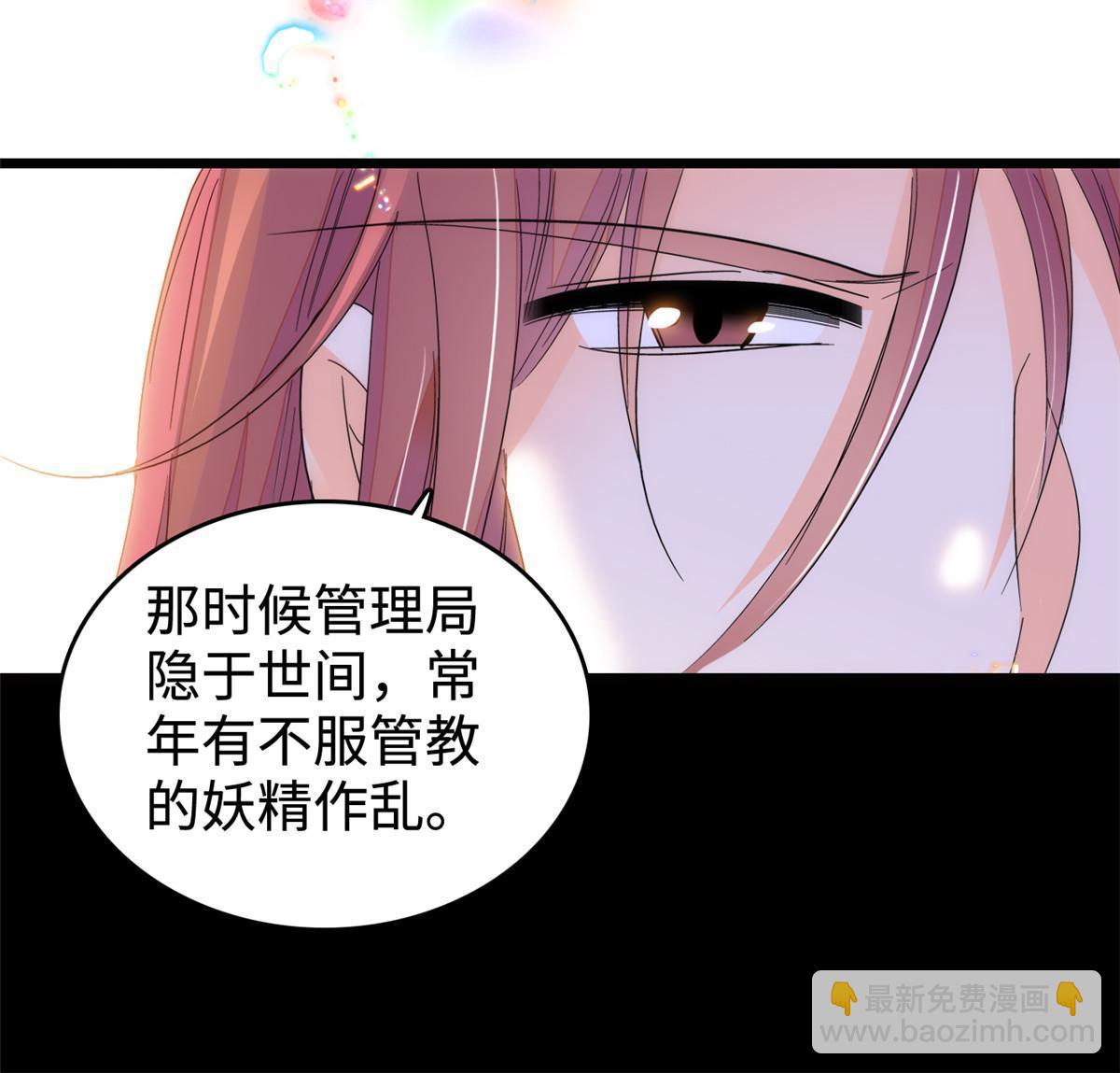 262 琴酌VS火魅 邂逅篇13
