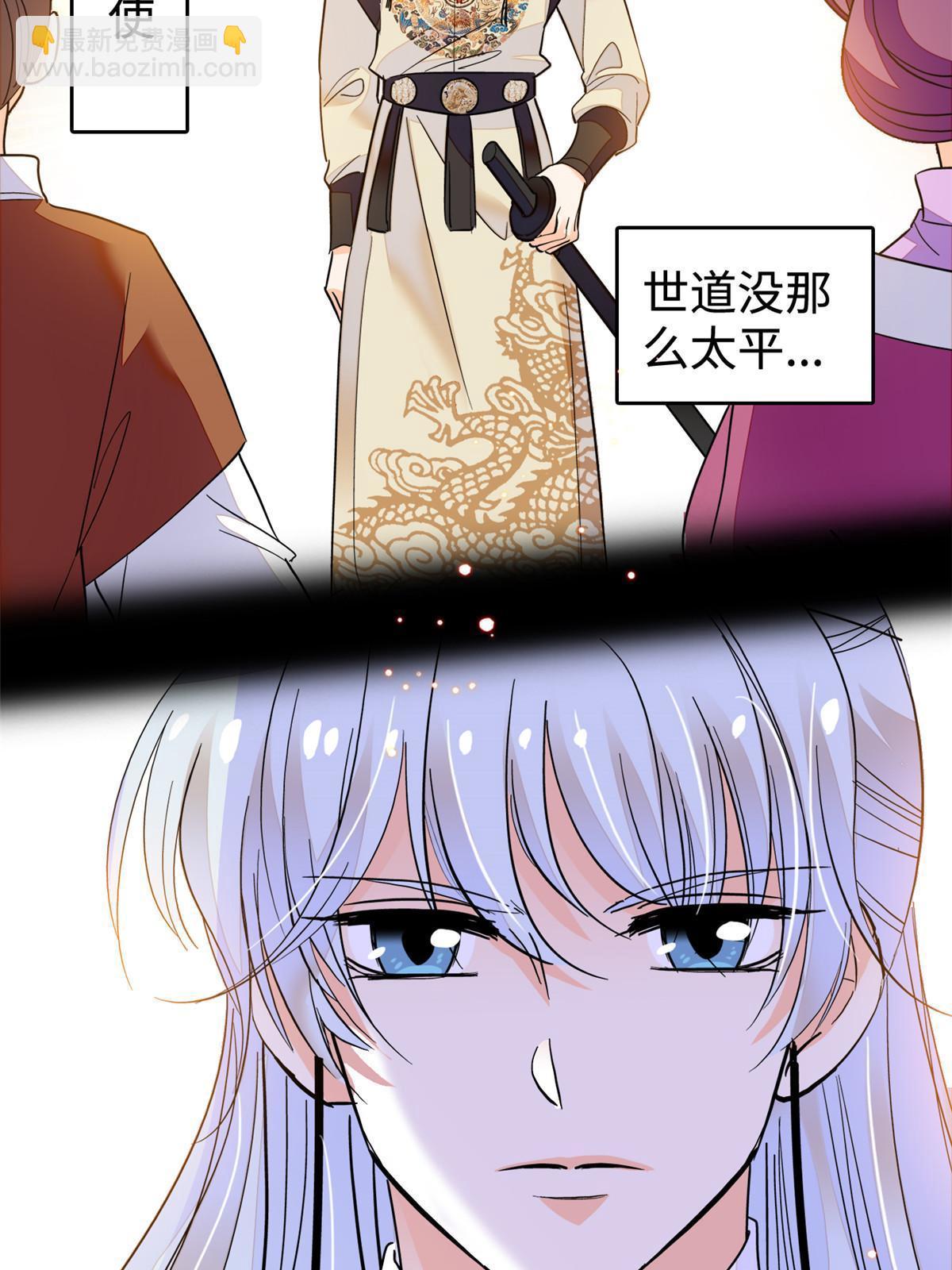 262 琴酌VS火魅 邂逅篇16