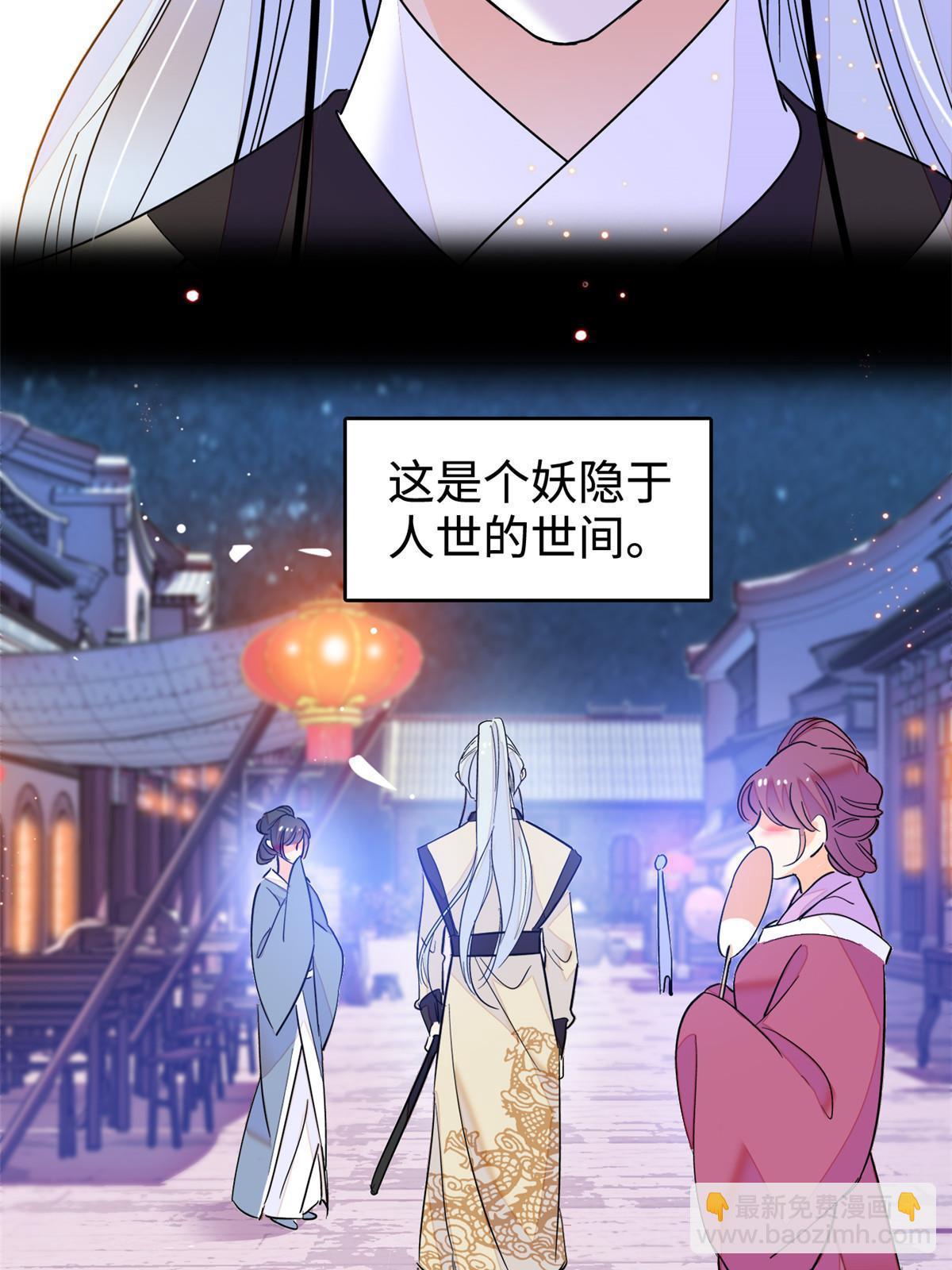 262 琴酌VS火魅 邂逅篇17