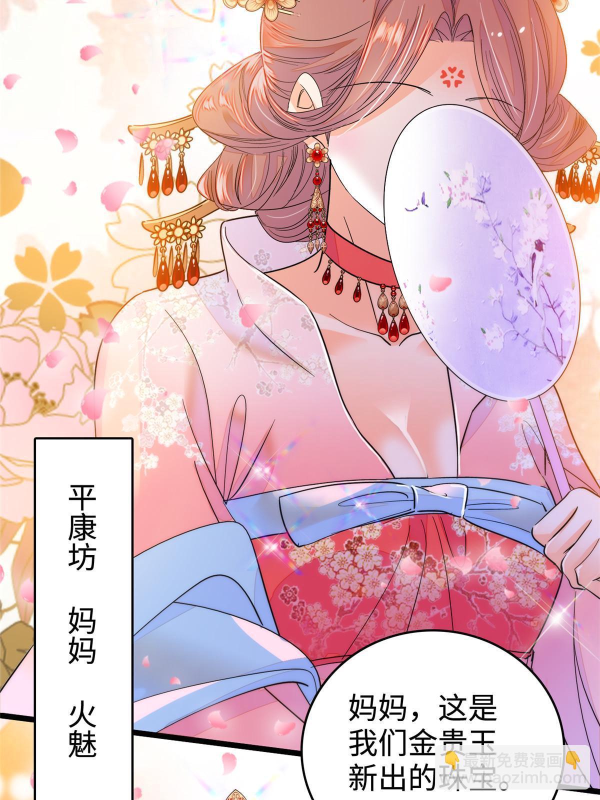 262 琴酌VS火魅 邂逅篇21