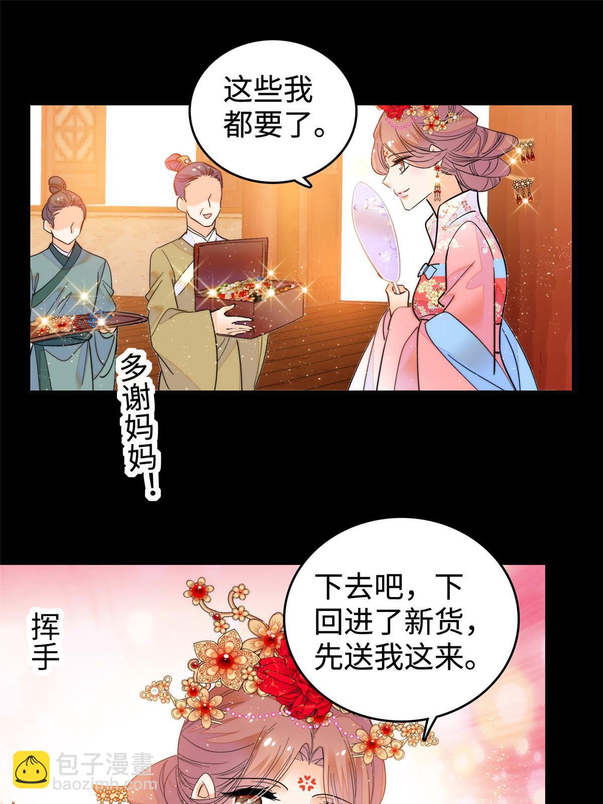 262 琴酌VS火魅 邂逅篇24