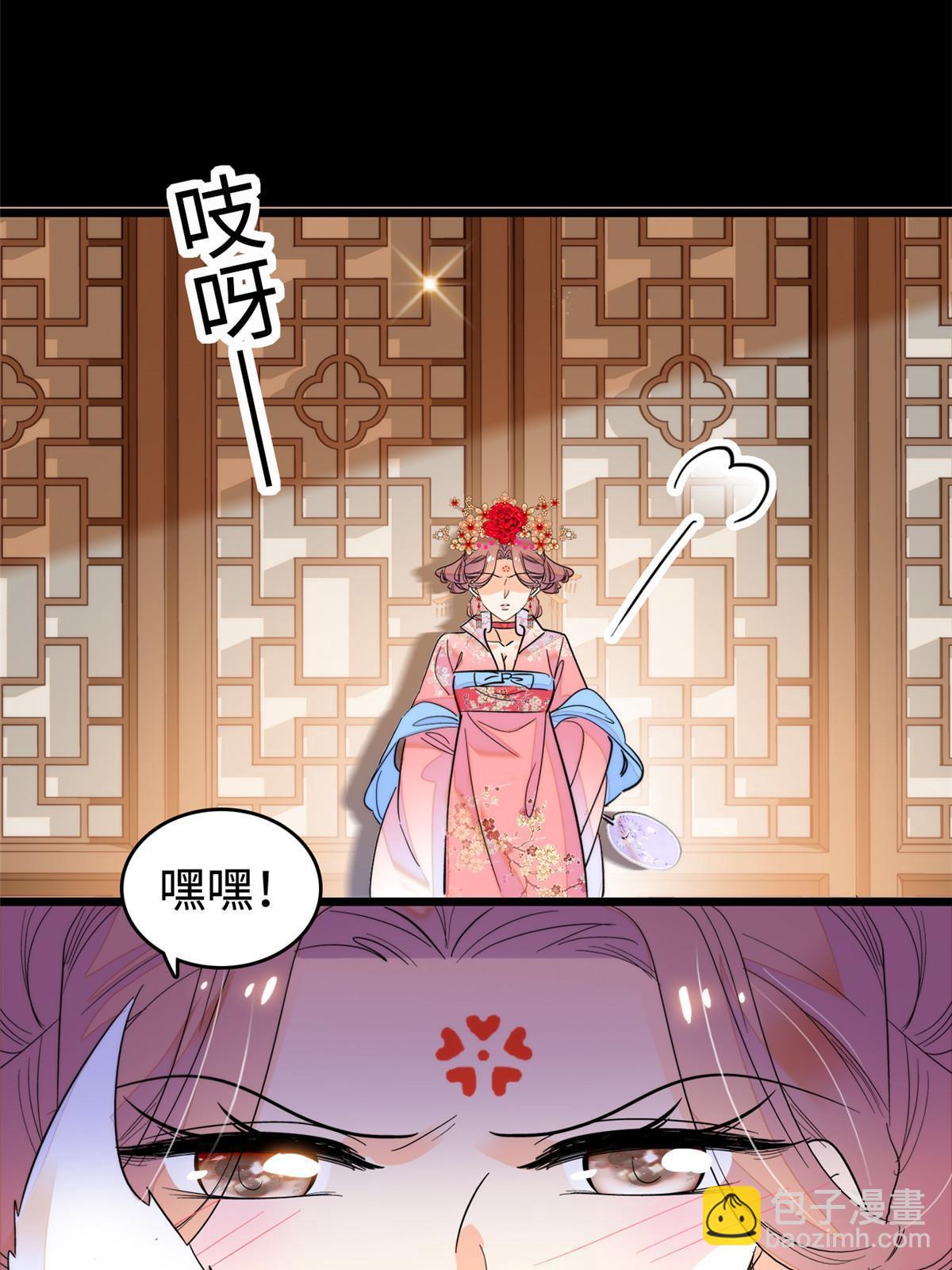 262 琴酌VS火魅 邂逅篇26