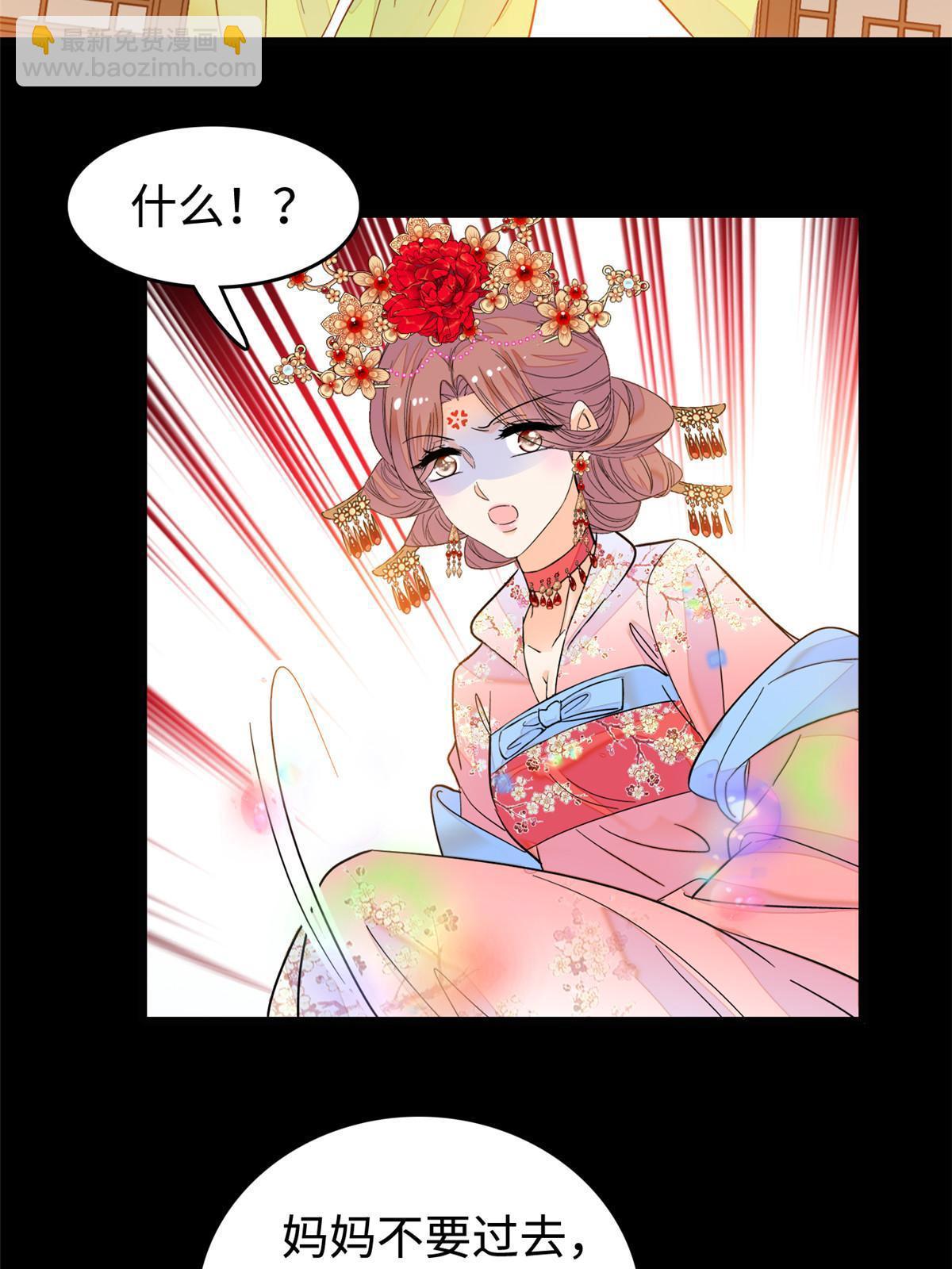 262 琴酌VS火魅 邂逅篇30
