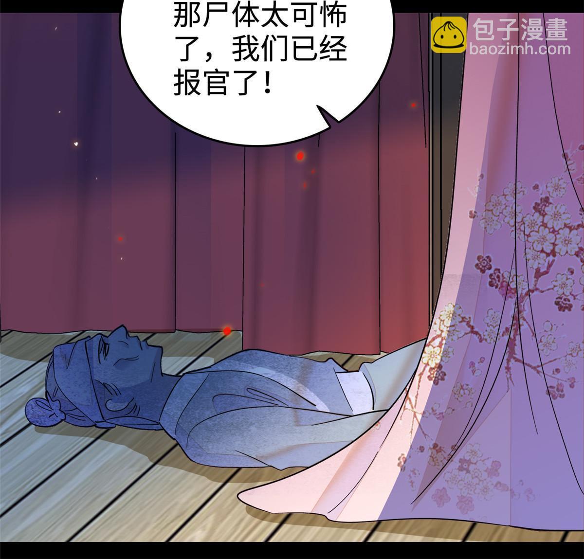 262 琴酌VS火魅 邂逅篇31
