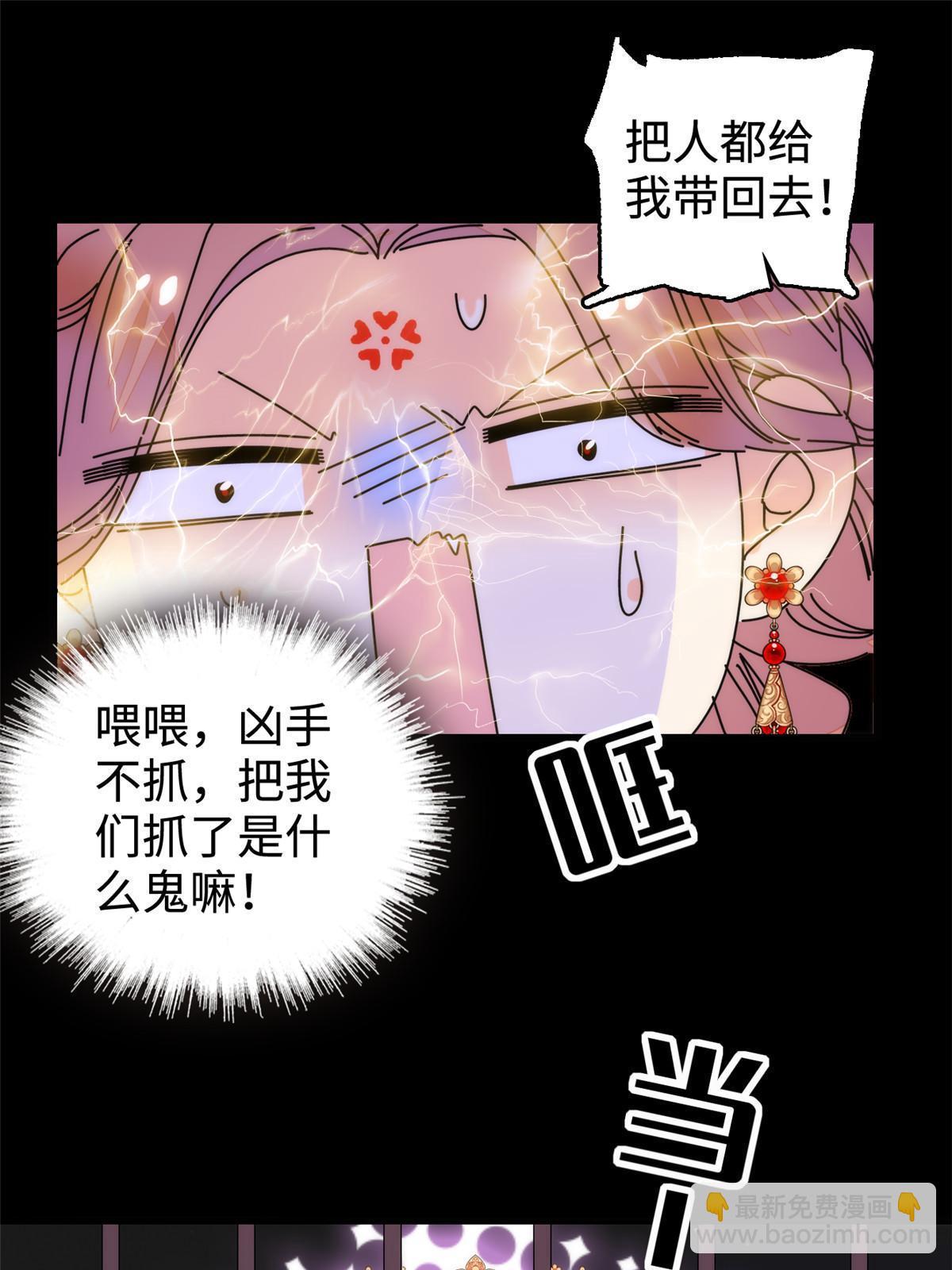 262 琴酌VS火魅 邂逅篇36