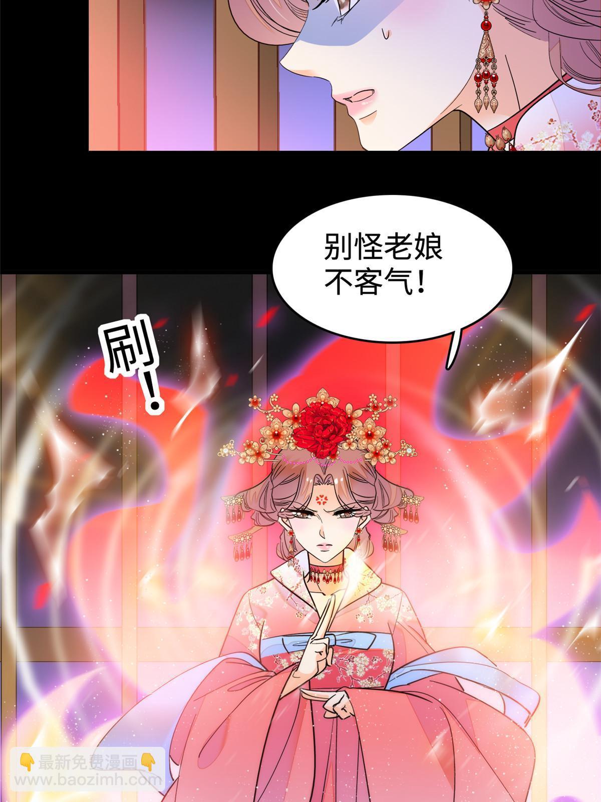 262 琴酌VS火魅 邂逅篇38
