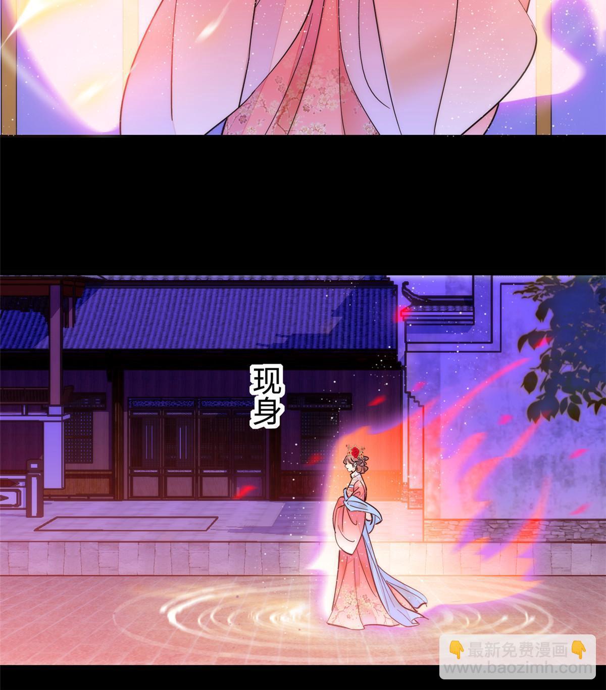 262 琴酌VS火魅 邂逅篇39