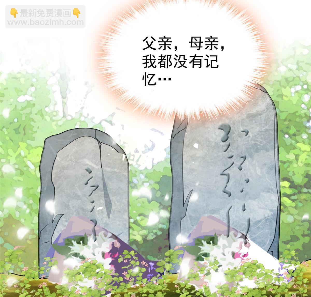262 琴酌VS火魅 邂逅篇5