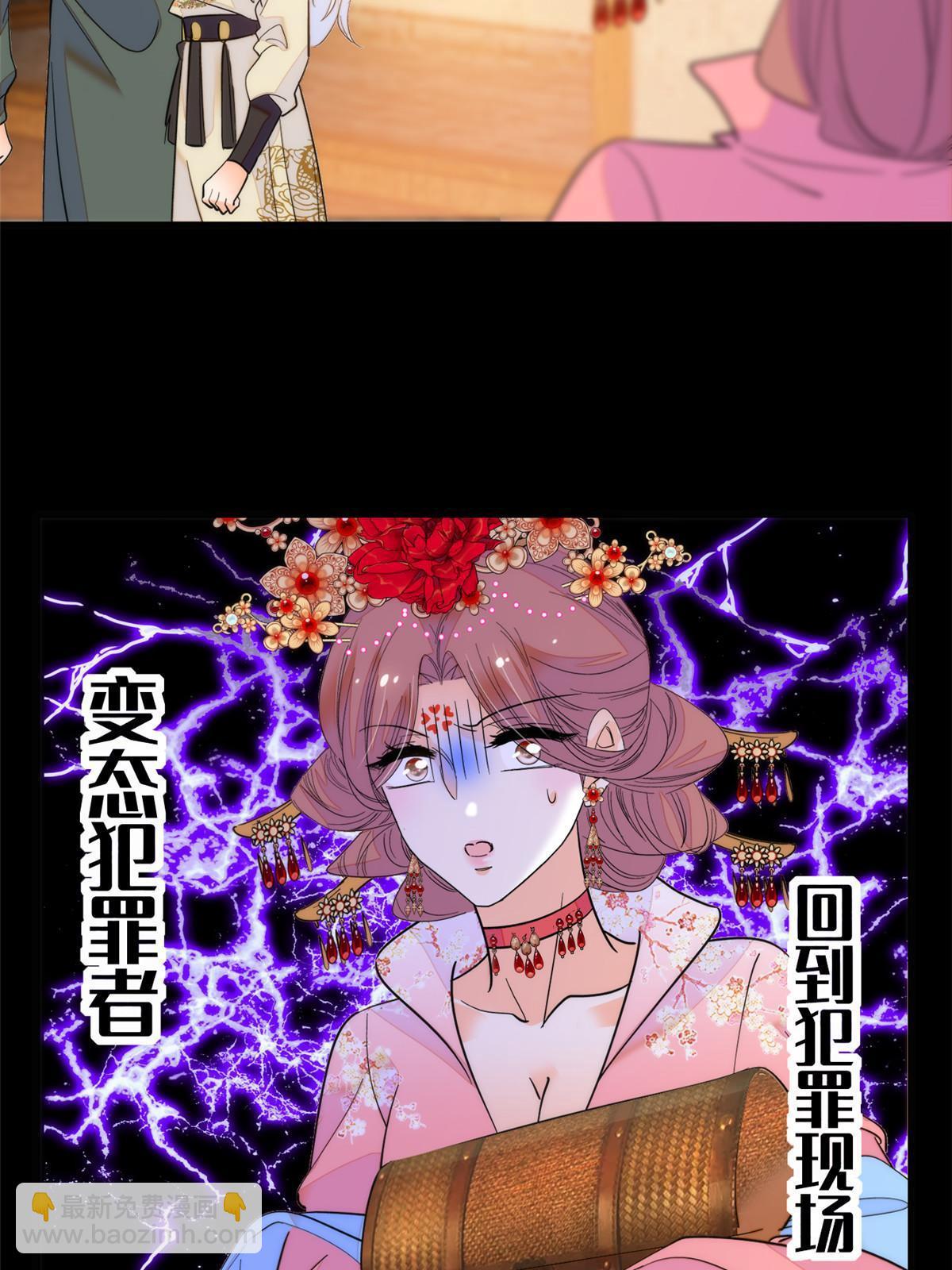 262 琴酌VS火魅 邂逅篇54