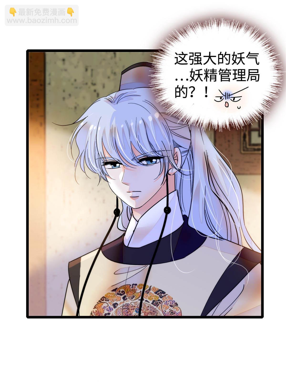 262 琴酌VS火魅 邂逅篇56