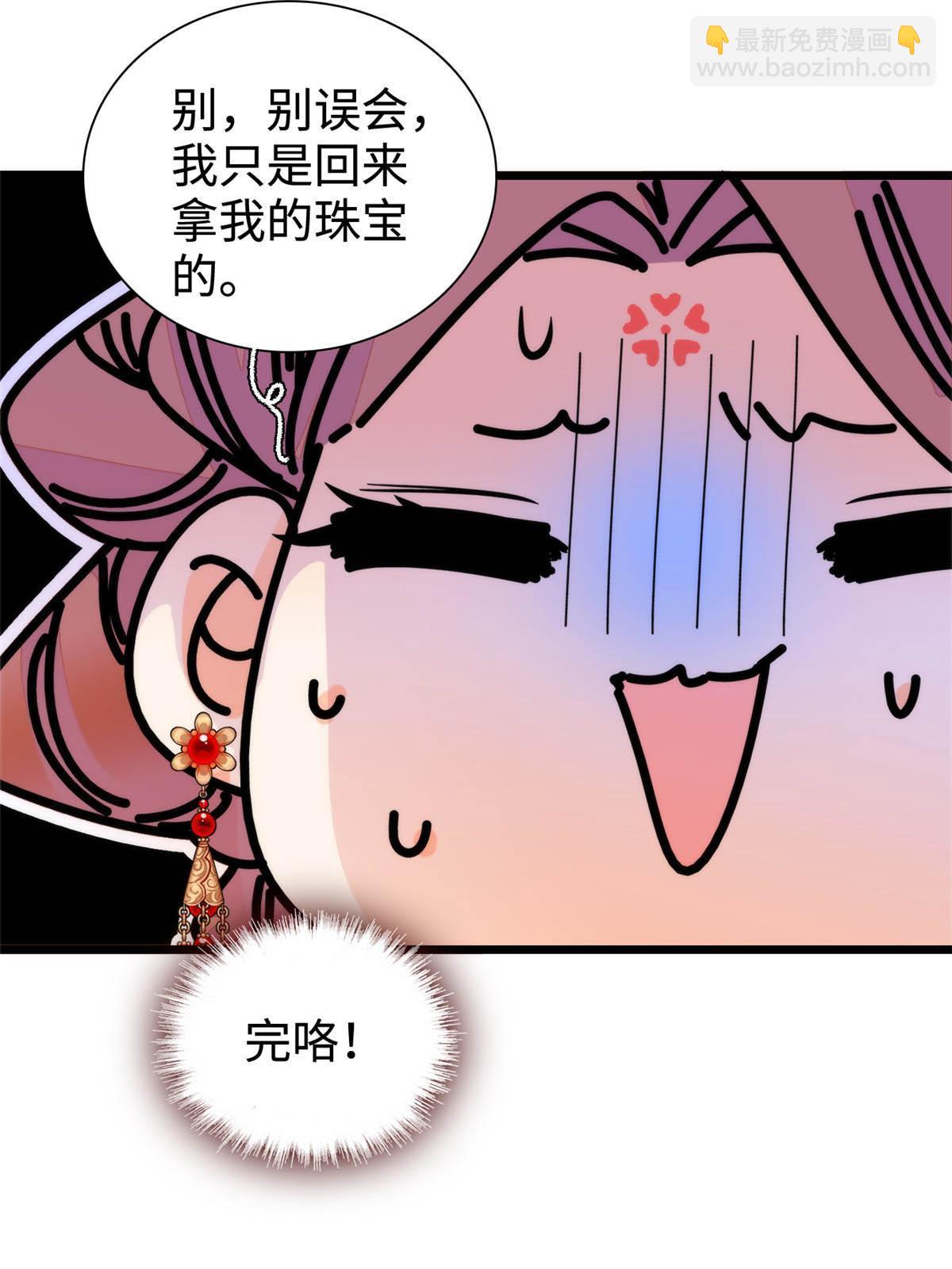 262 琴酌VS火魅 邂逅篇57