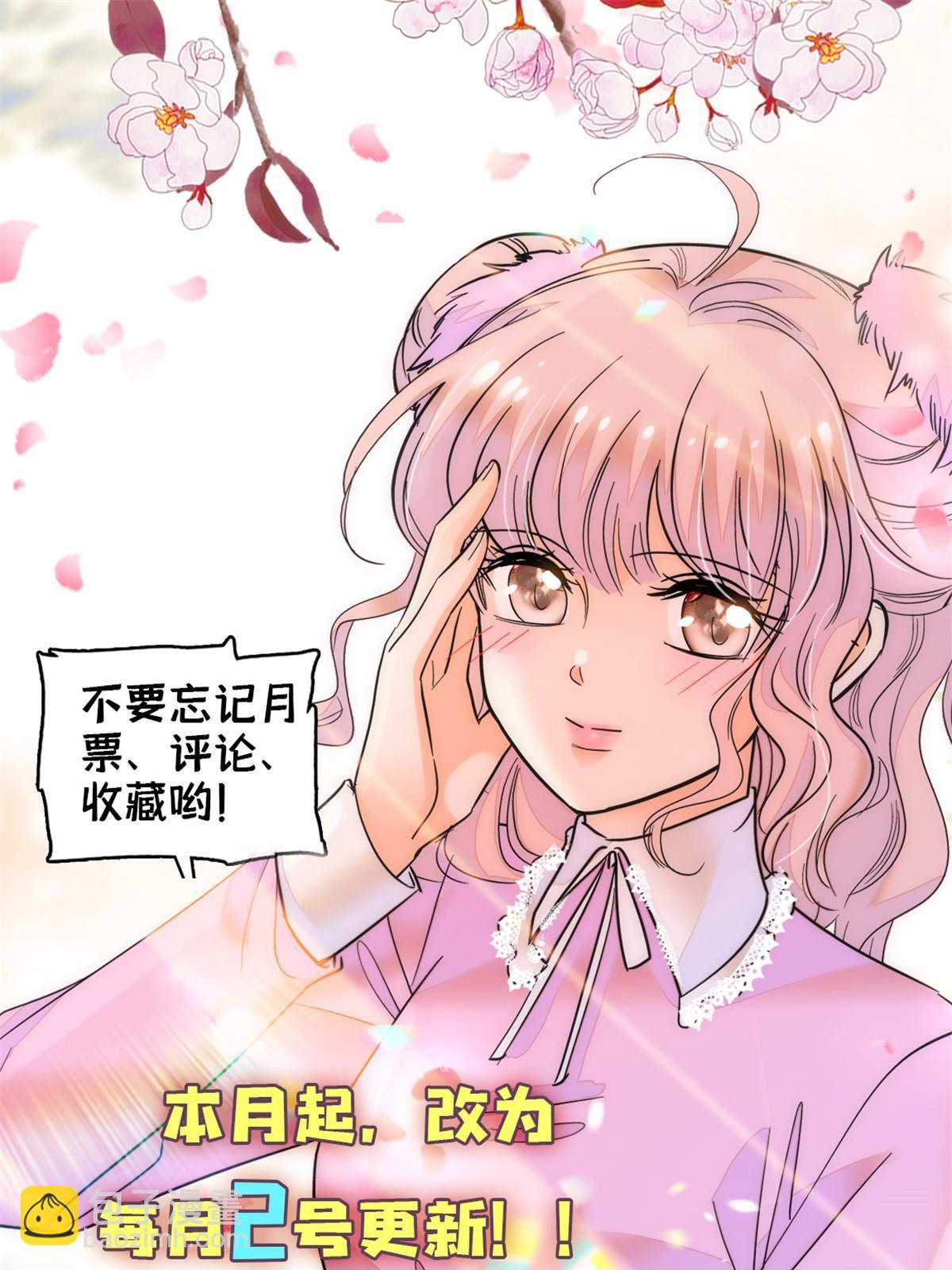 262 琴酌VS火魅 邂逅篇59