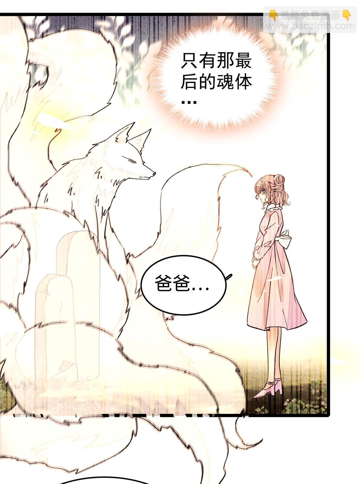 262 琴酌VS火魅 邂逅篇6