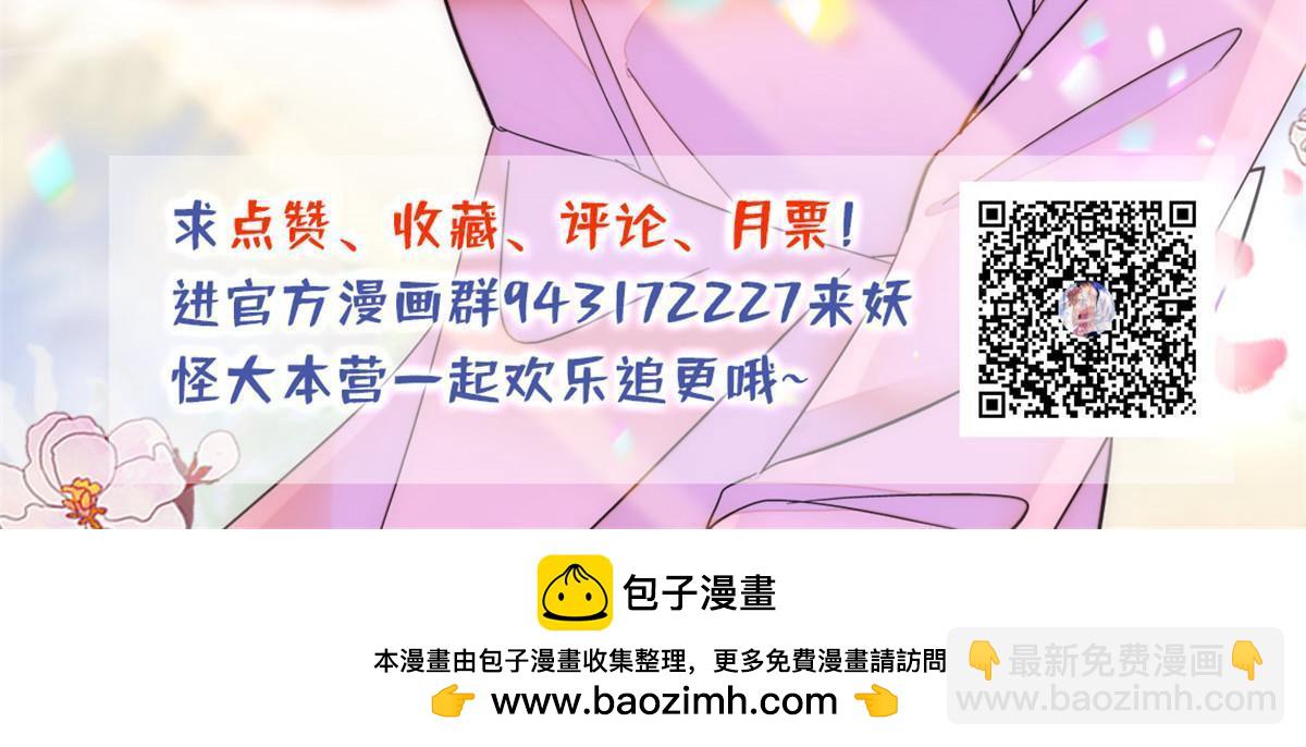 262 琴酌VS火魅 邂逅篇60