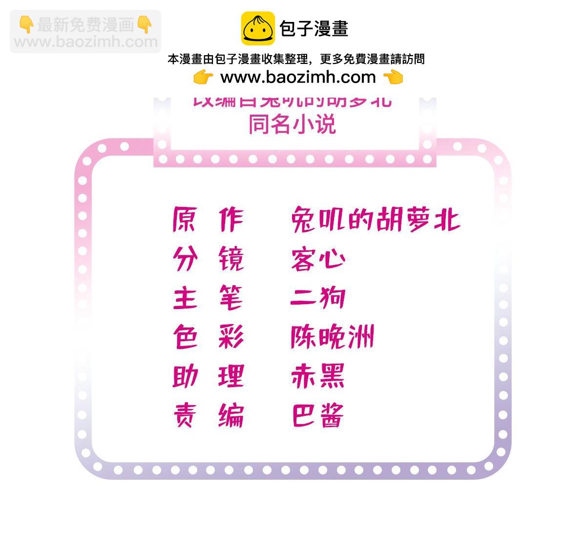 269 真的怀了呢！1