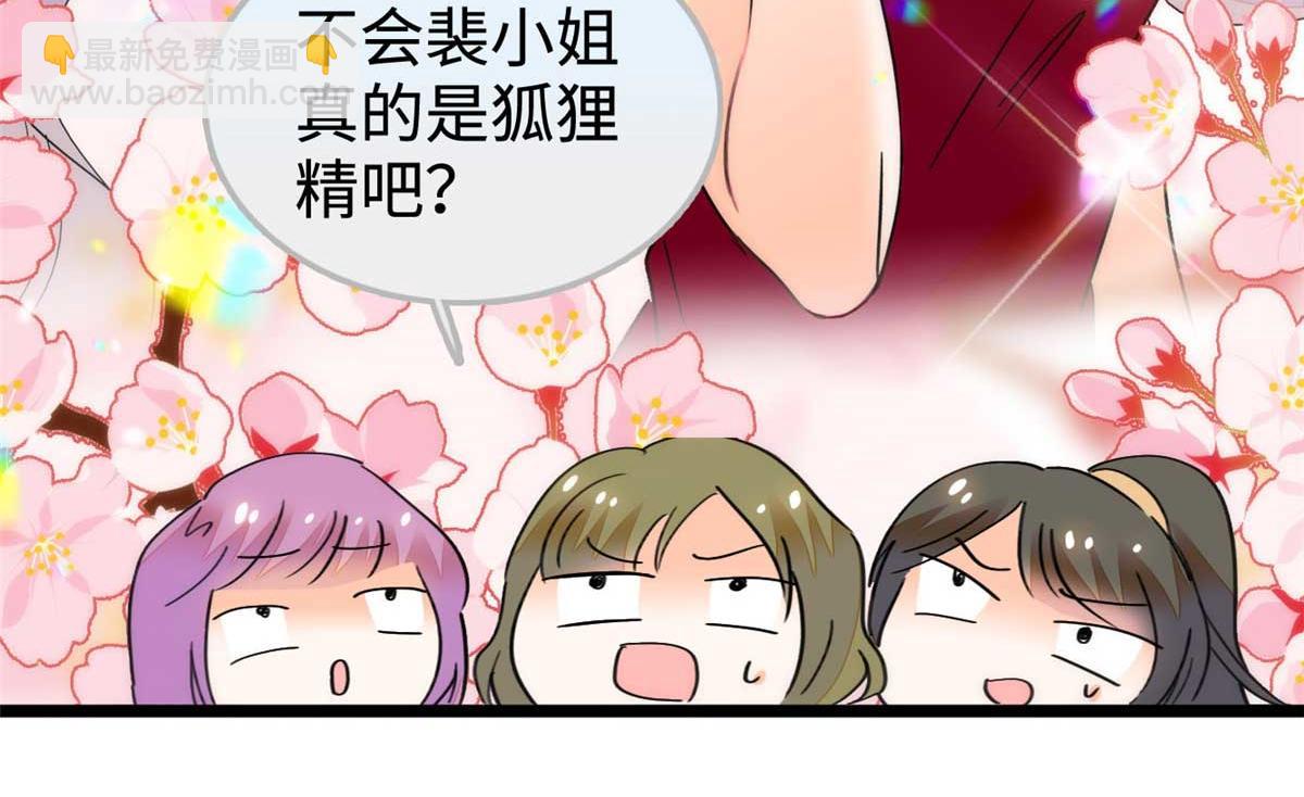 269 真的怀了呢！10
