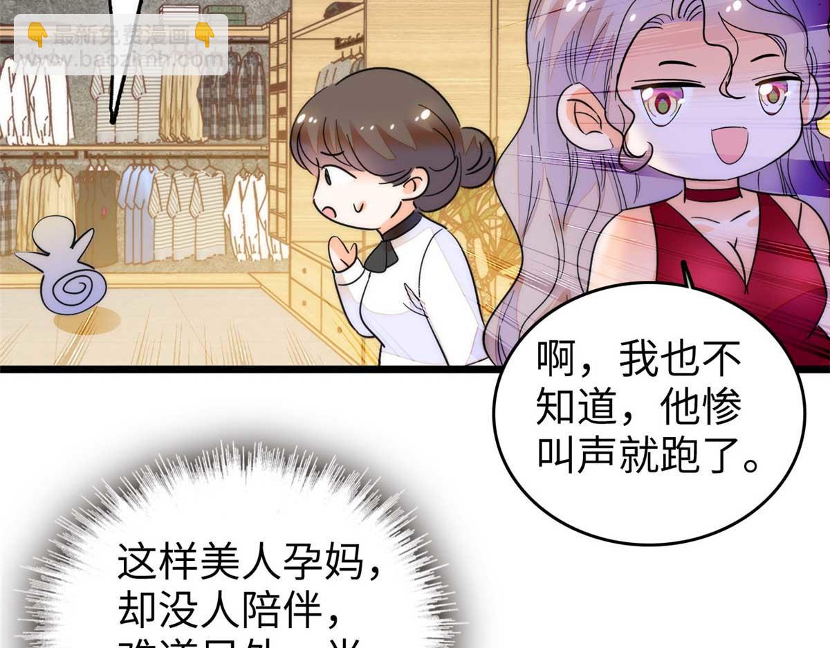 269 真的怀了呢！101