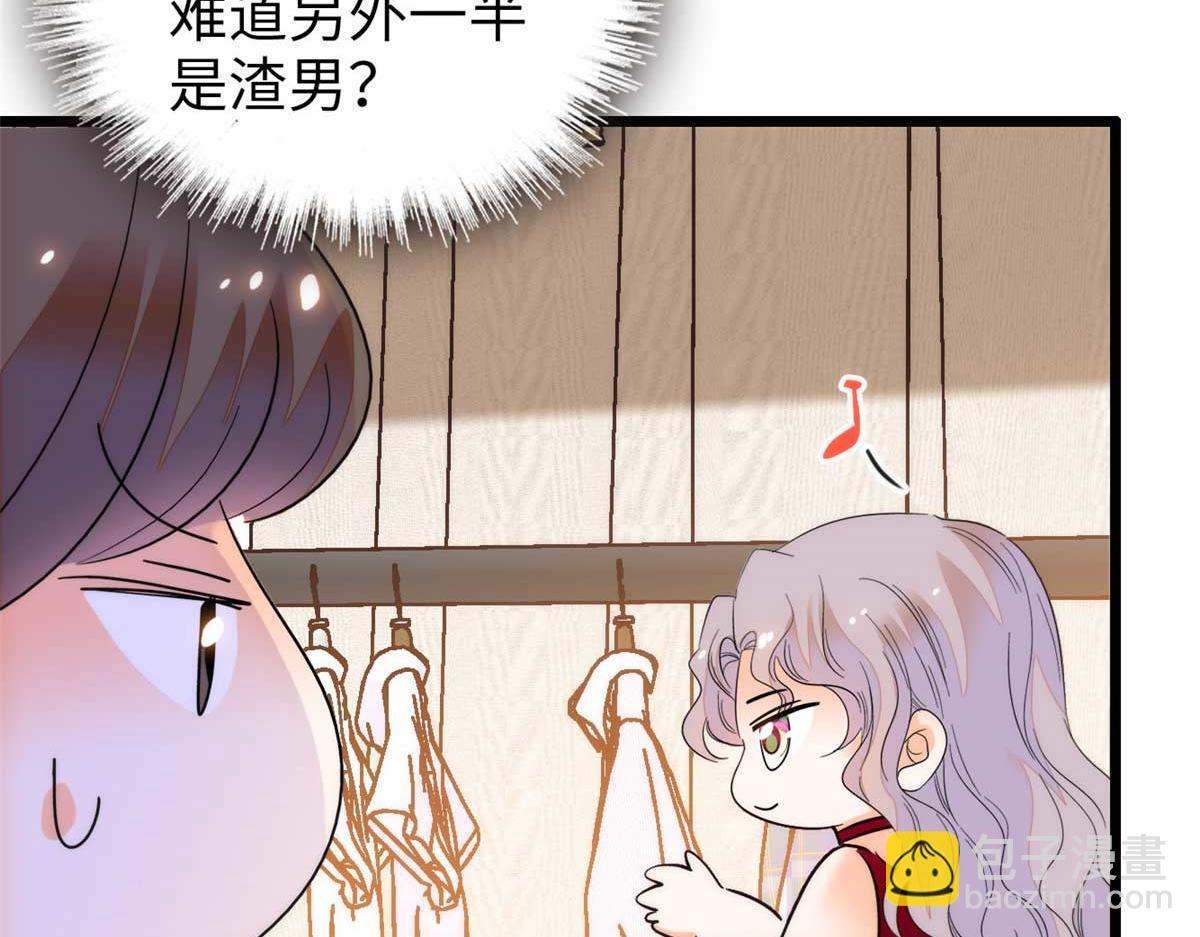 269 真的怀了呢！102