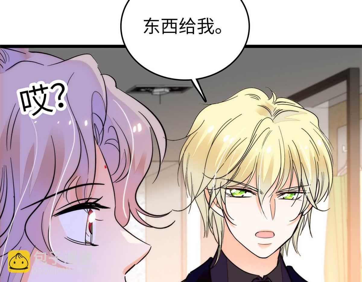 269 真的怀了呢！109