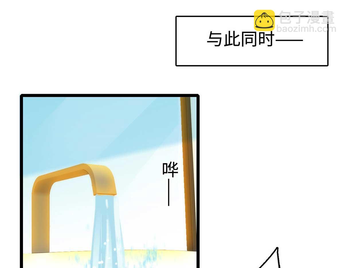 269 真的怀了呢！11