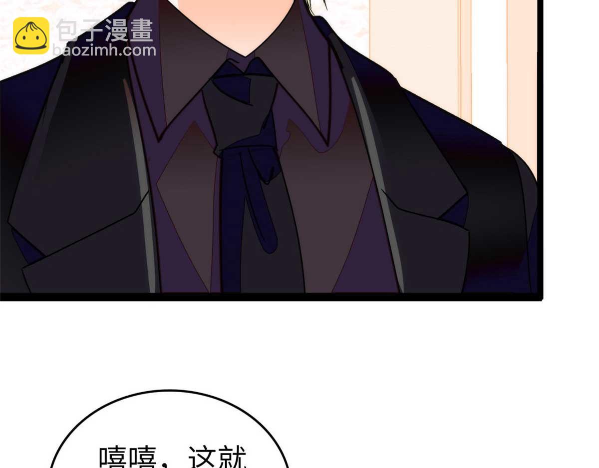 269 真的怀了呢！114