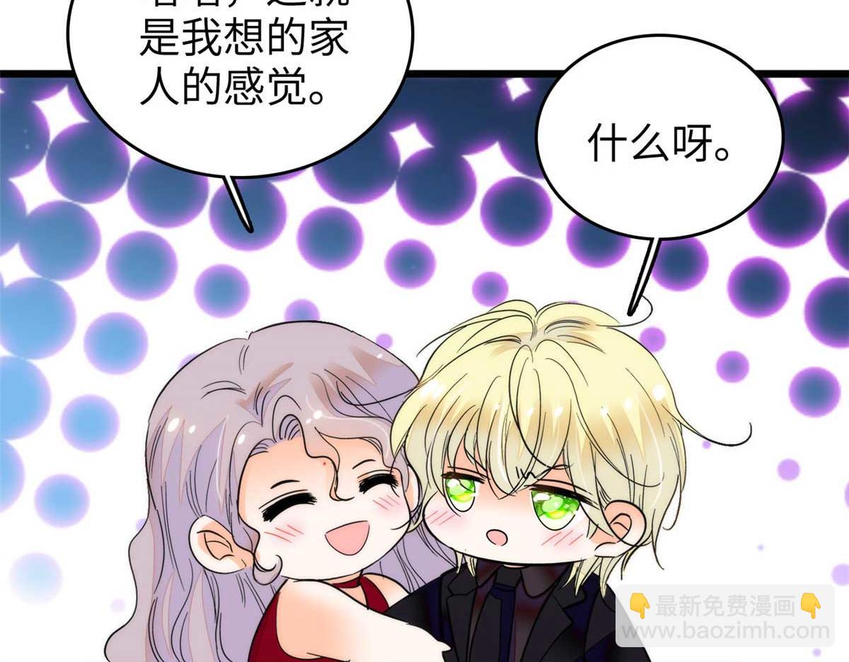 269 真的怀了呢！115