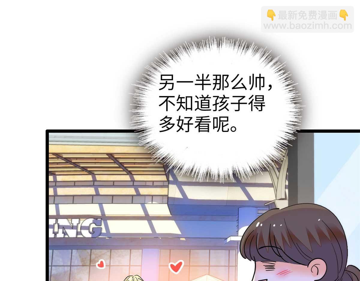 269 真的怀了呢！117