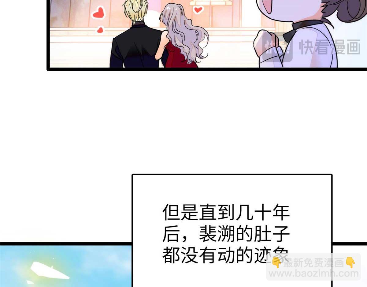 269 真的怀了呢！118