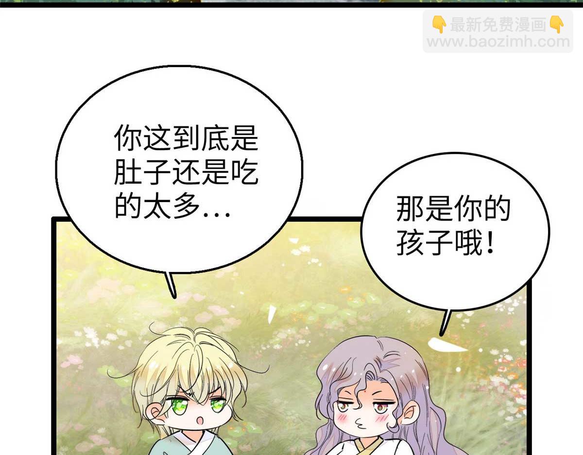 269 真的怀了呢！121