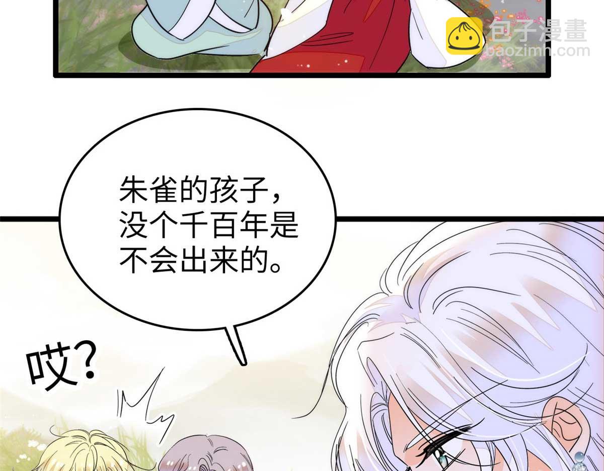 269 真的怀了呢！123