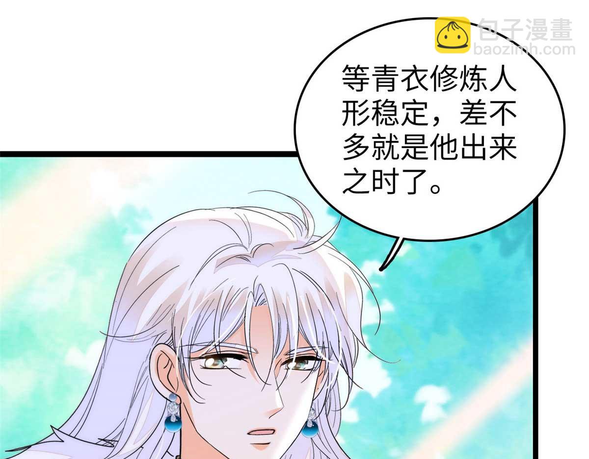 269 真的怀了呢！126