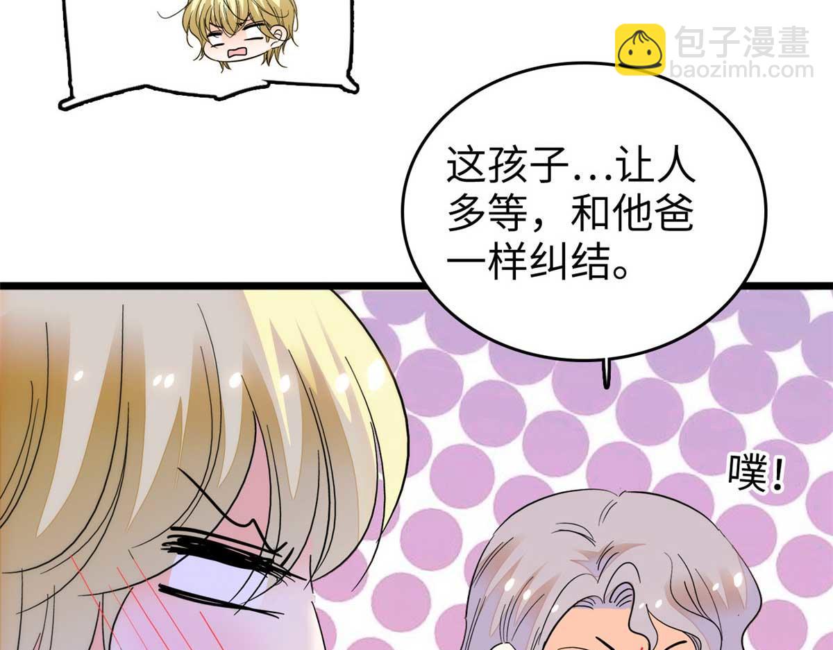 269 真的怀了呢！128