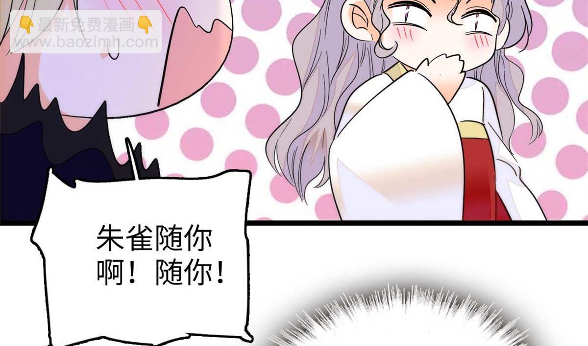 269 真的怀了呢！129