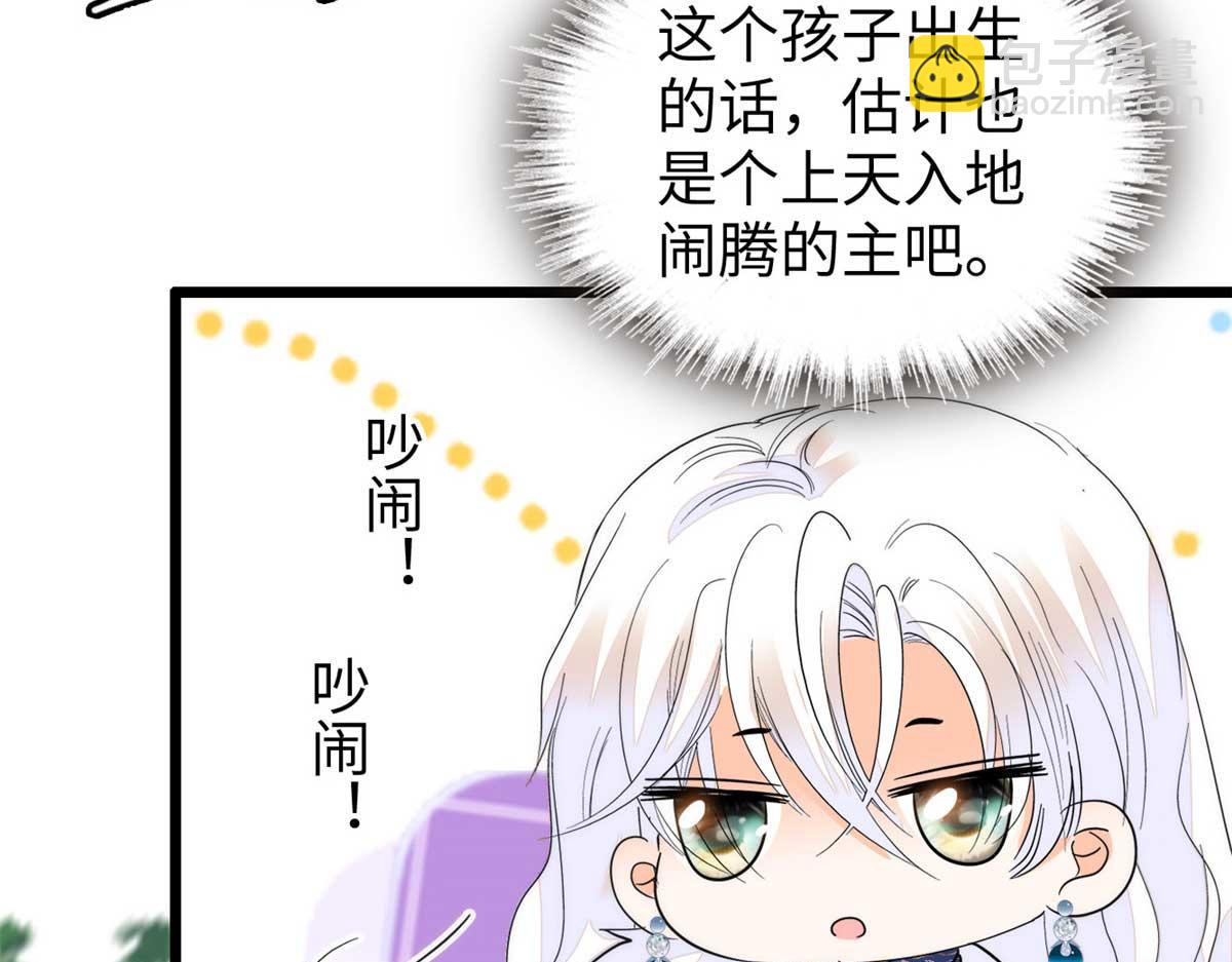 269 真的怀了呢！130