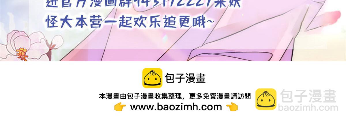 269 真的怀了呢！136