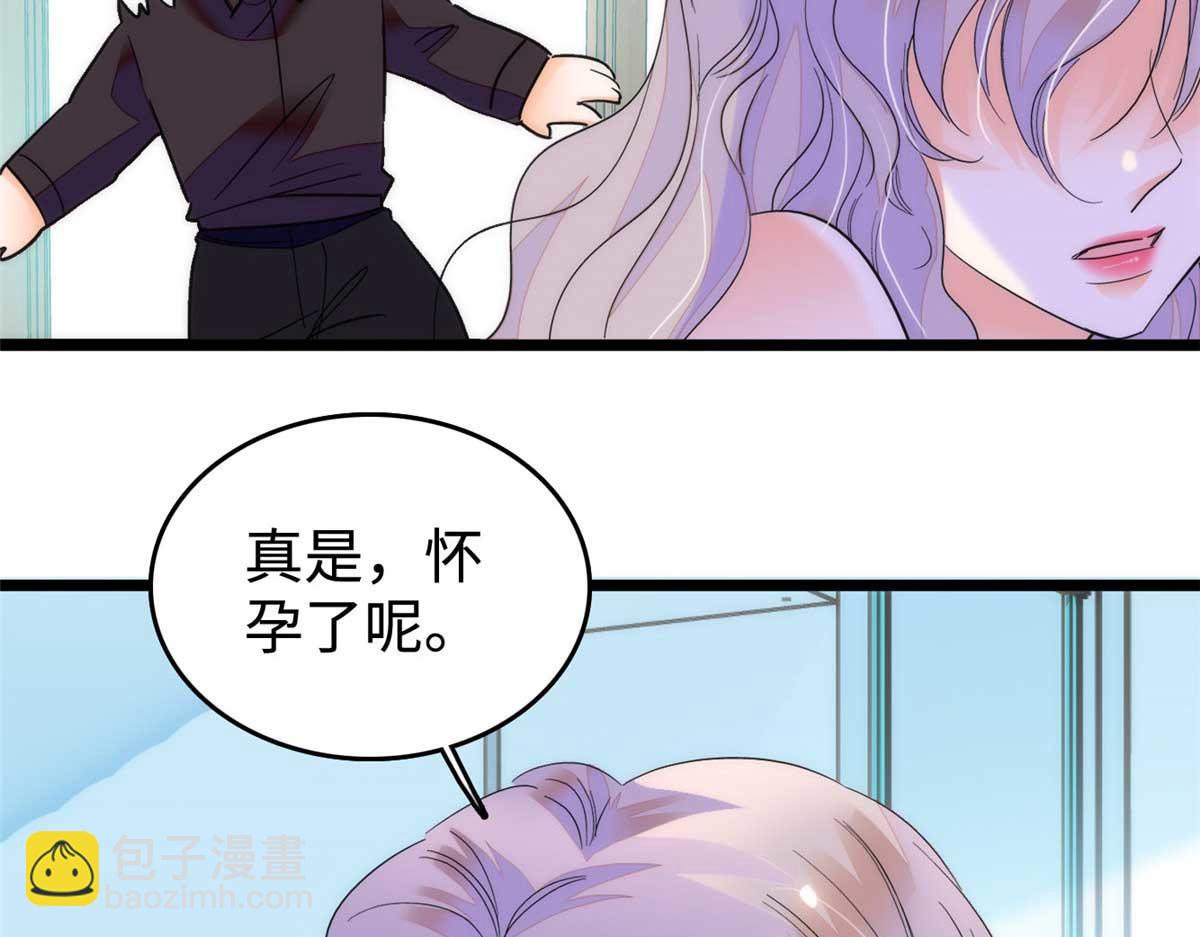 269 真的怀了呢！14