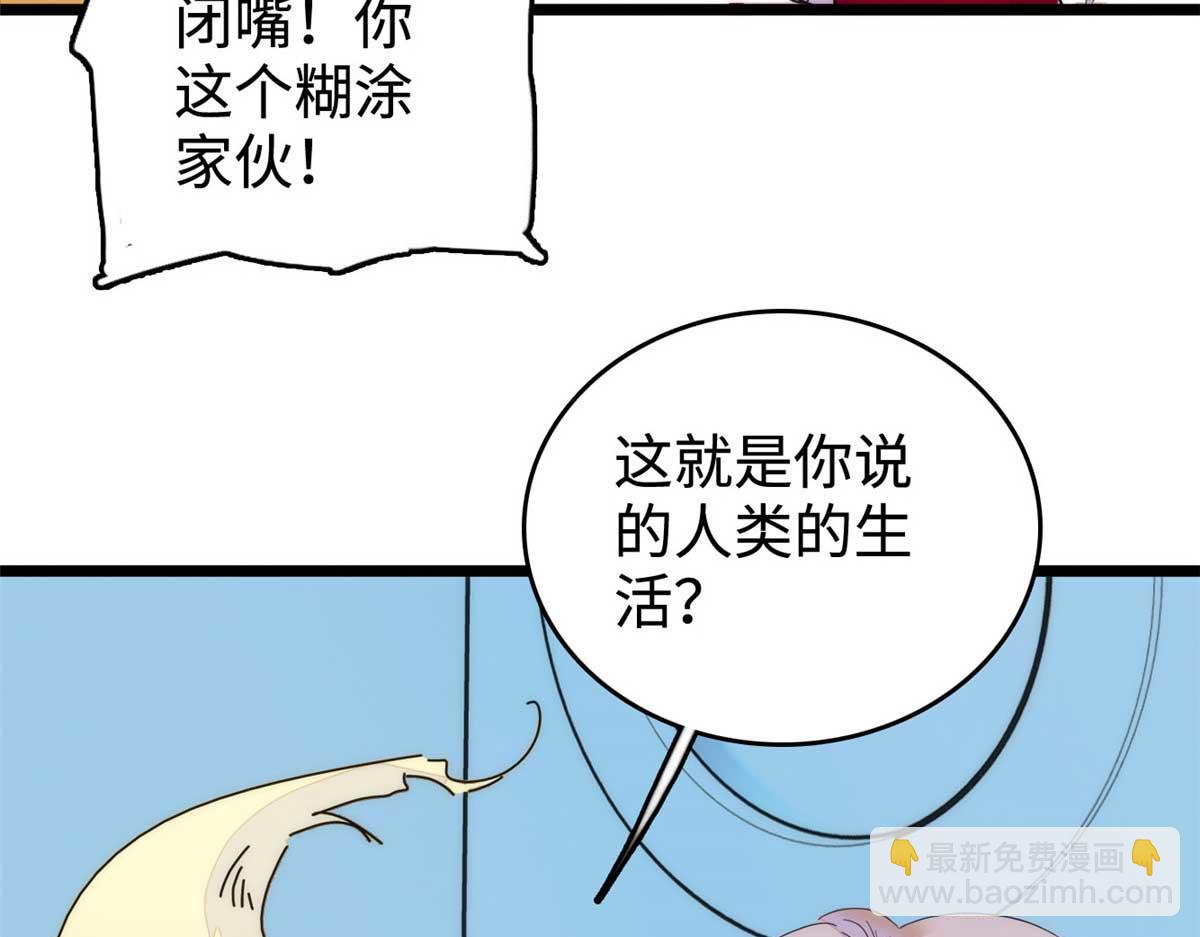 269 真的怀了呢！23